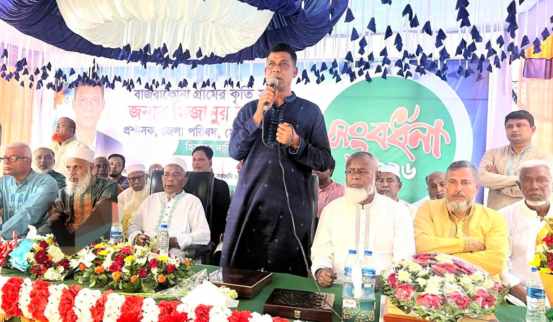 জেলা পরিষদ প্রশাসক মিজানকে সংবর্ধনা