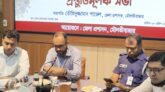 পহেলা বৈশাখের প্রস্তুতি সভা অনুষ্ঠিত