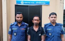 রাজনগর সাজাপ্রাপ্ত পলাতক আসামী গ্রে ফ তা র