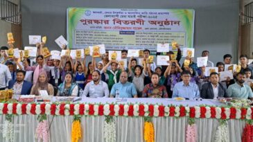 স্কলার্স ফাউন্ডেশনের  মেধা যাচাই পরীক্ষার পুরস্কার বিতরণী অনুষ্ঠান