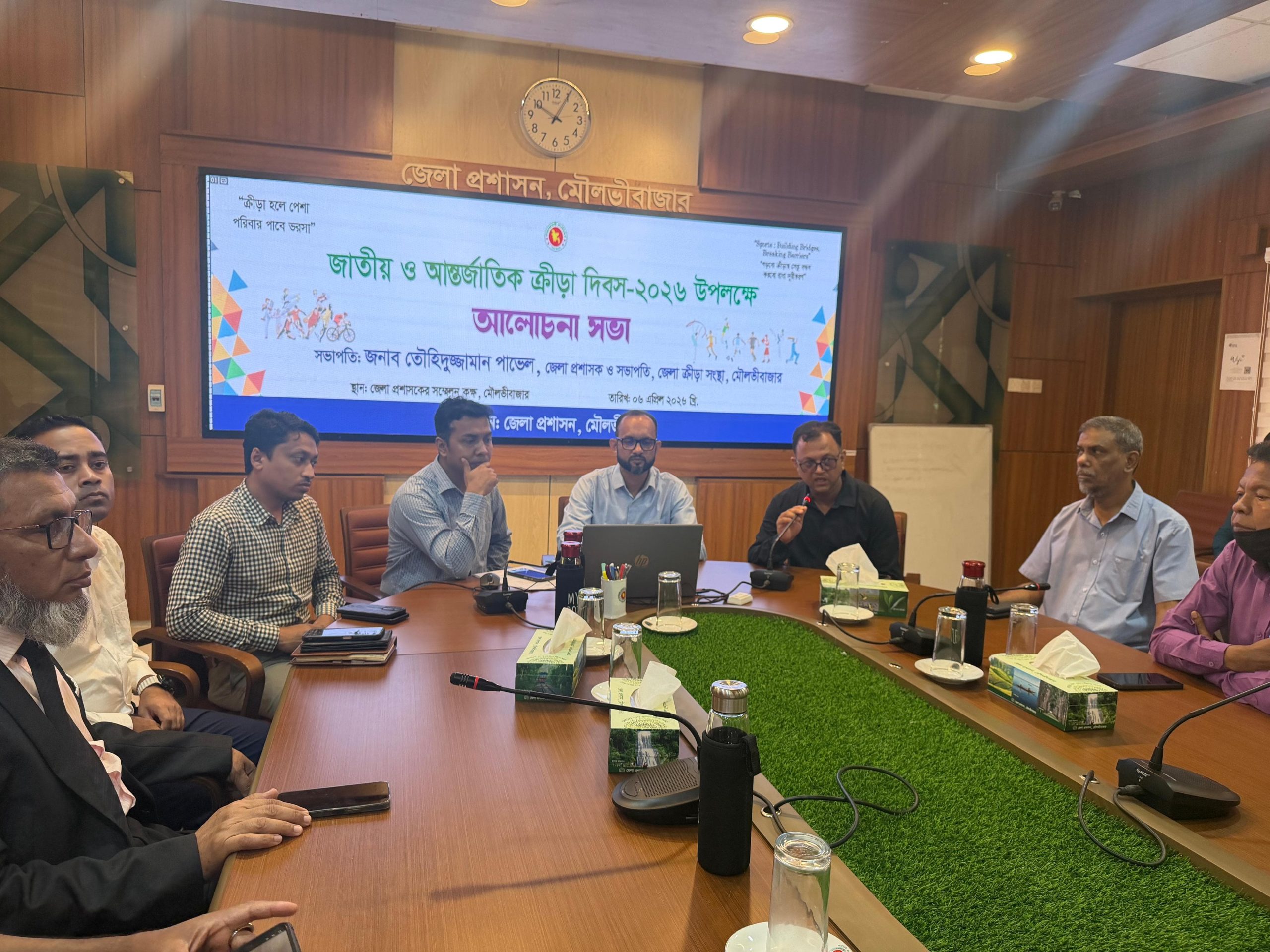 জাতীয় ও আন্তর্জাতিক ক্রীড়া দিবস  উপলক্ষে র‌্যালী ও আলোচনা সভা